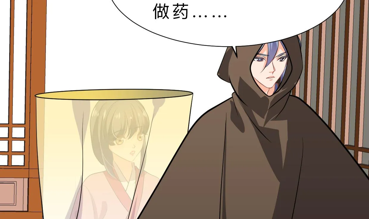 第402话 唯一生机 第64页