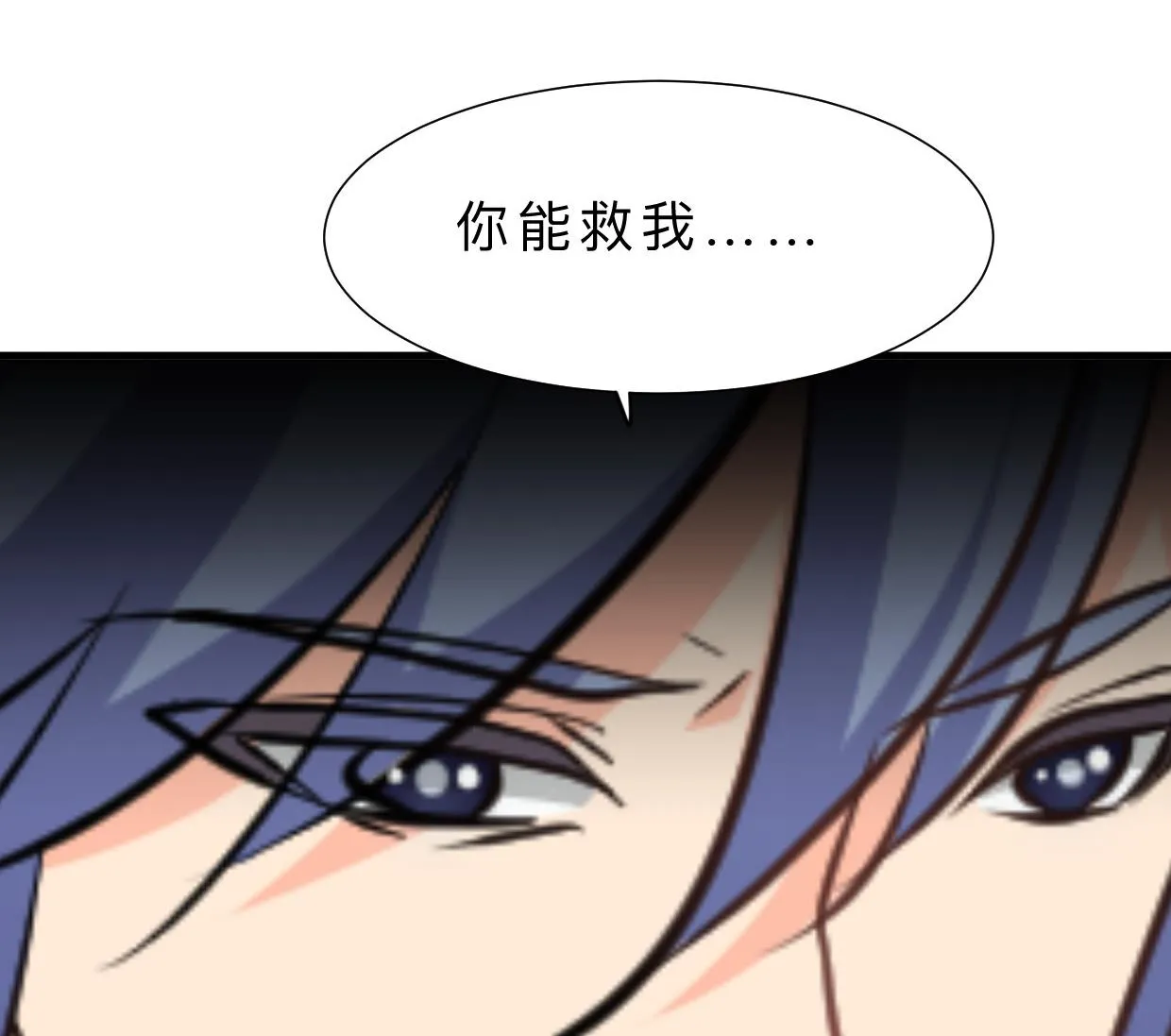 第402话 唯一生机 第71页