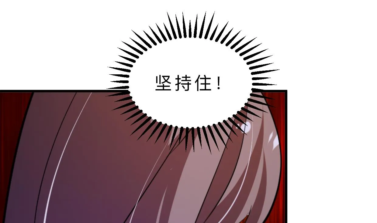 第401话 死线 第1页