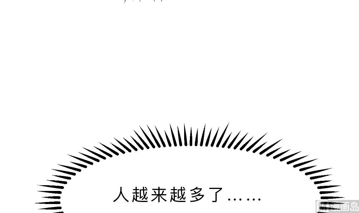 第401话 死线 第12页