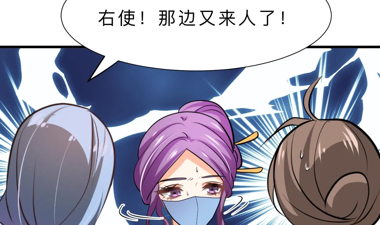 第401话 死线 第17页