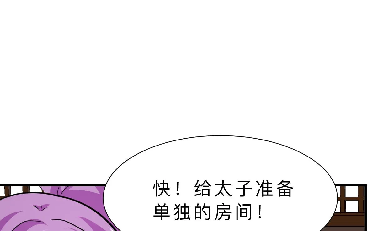 第401话 死线 第22页