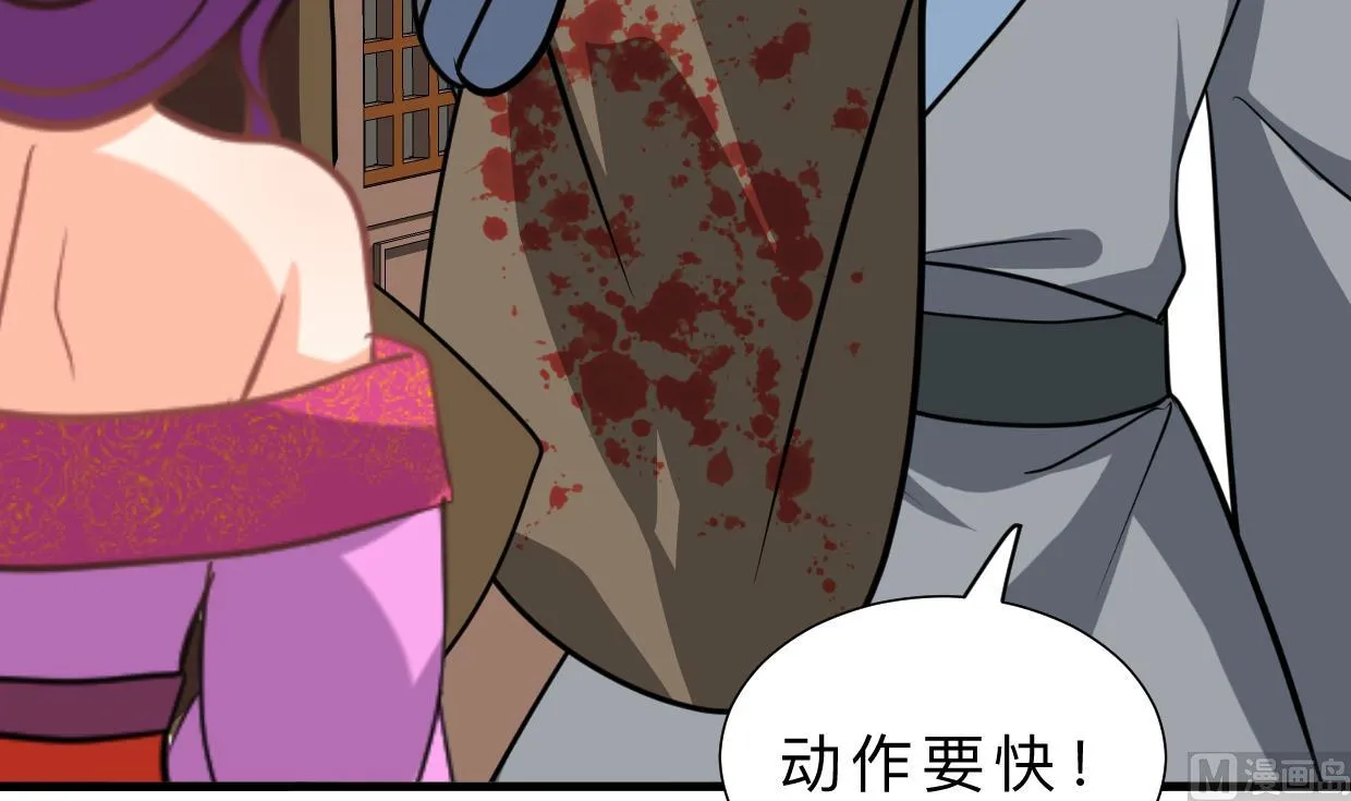 第401话 死线 第27页
