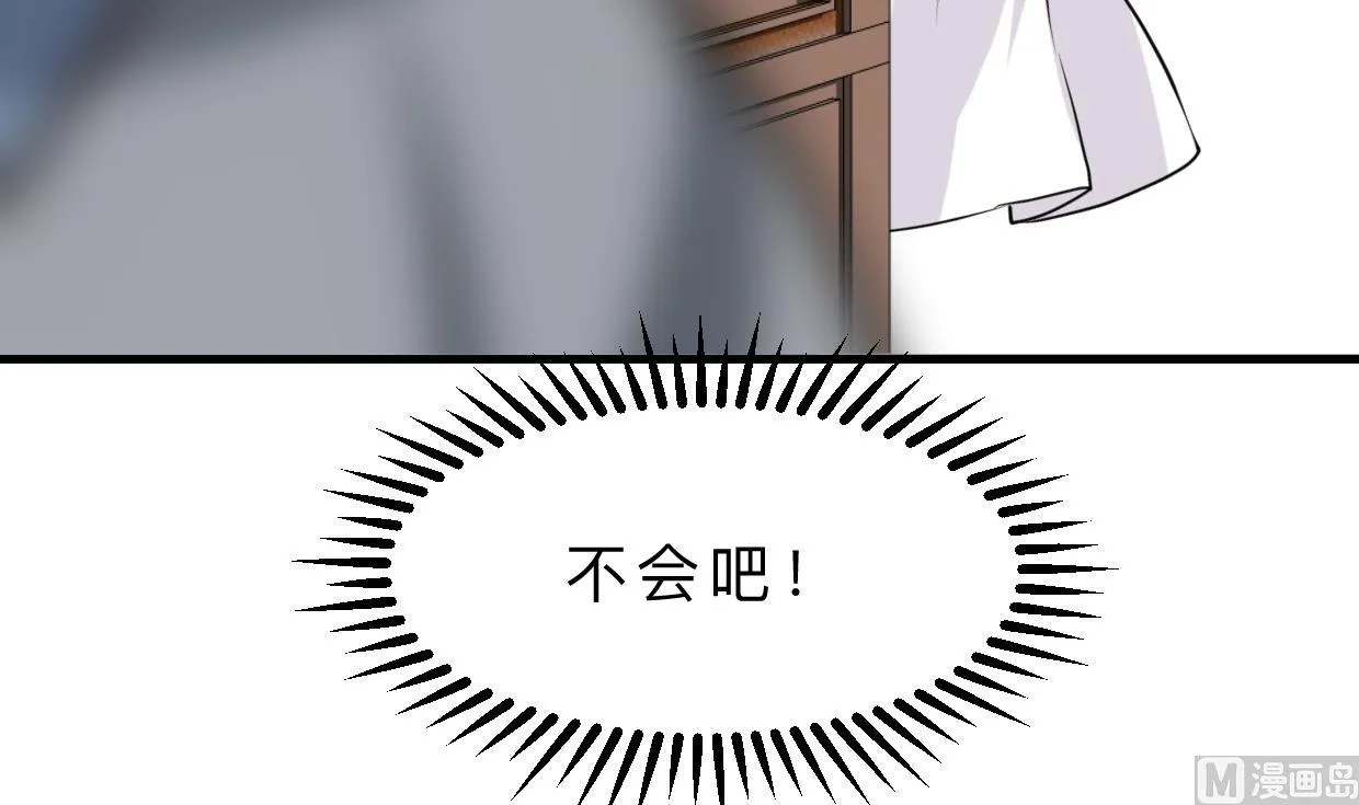 第401话 死线 第36页