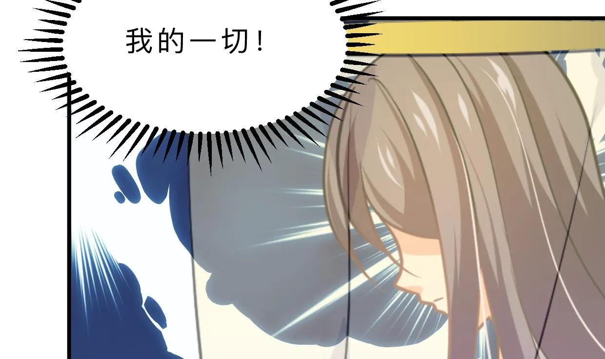 第401话 死线 第44页