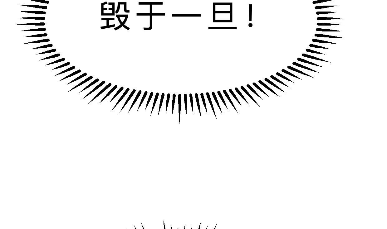 第401话 死线 第47页