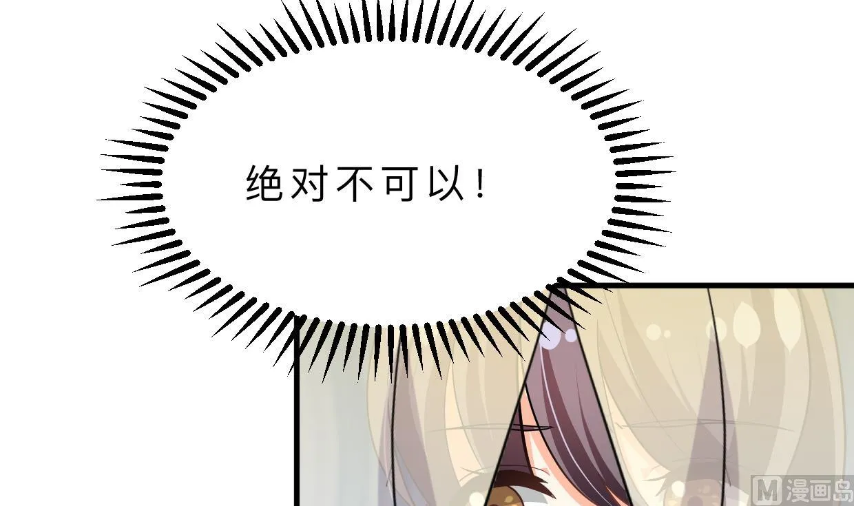 第401话 死线 第48页