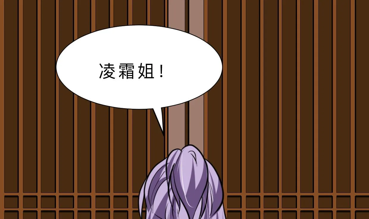 第401话 死线 第52页