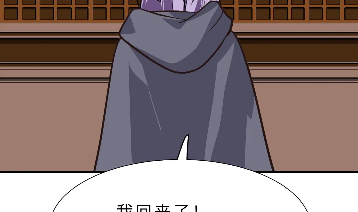 第401话 死线 第53页