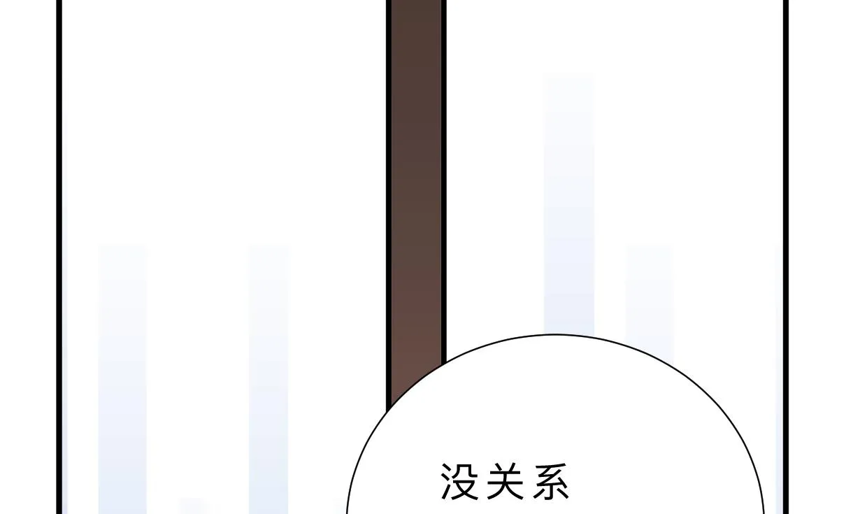 第401话 死线 第55页