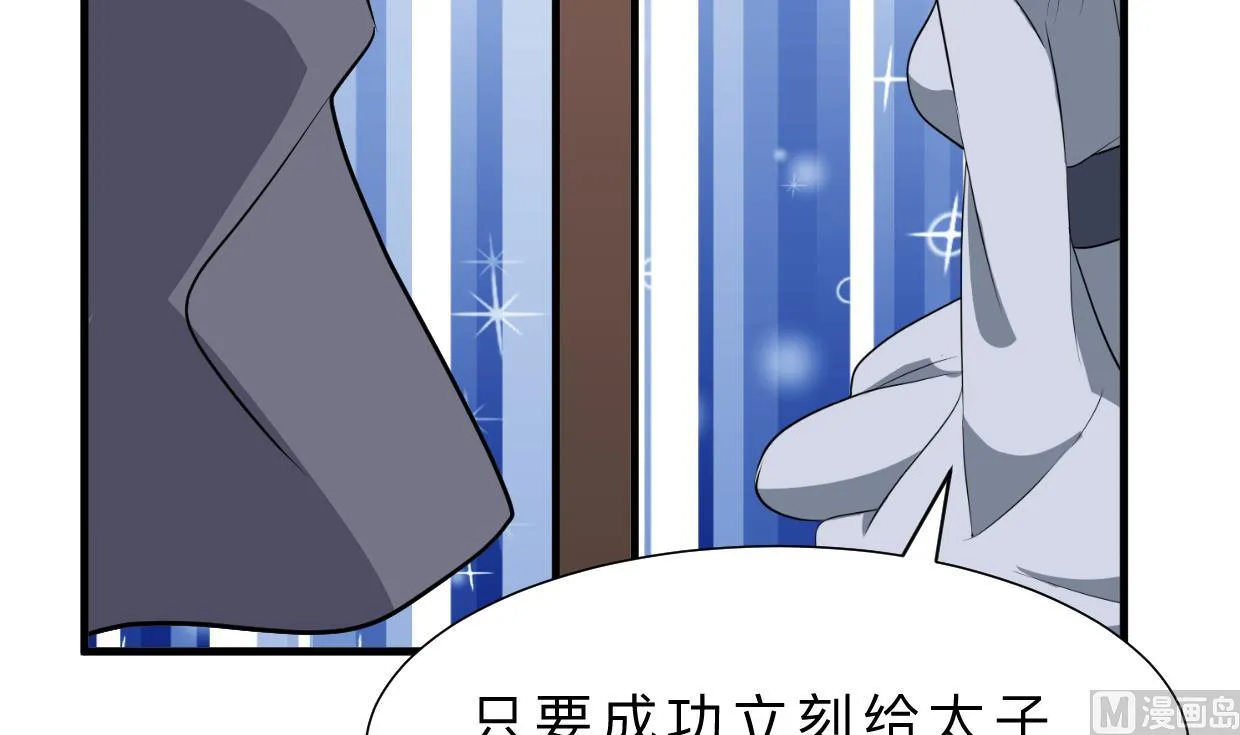 第401话 死线 第57页