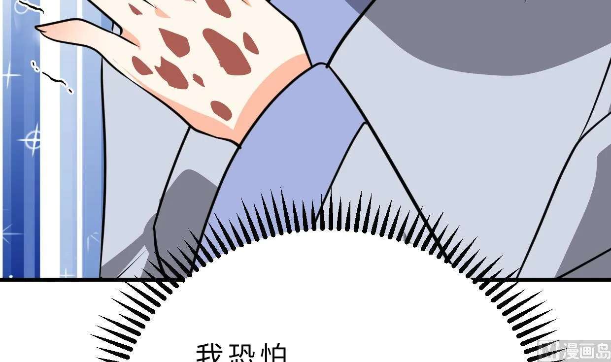 第401话 死线 第63页