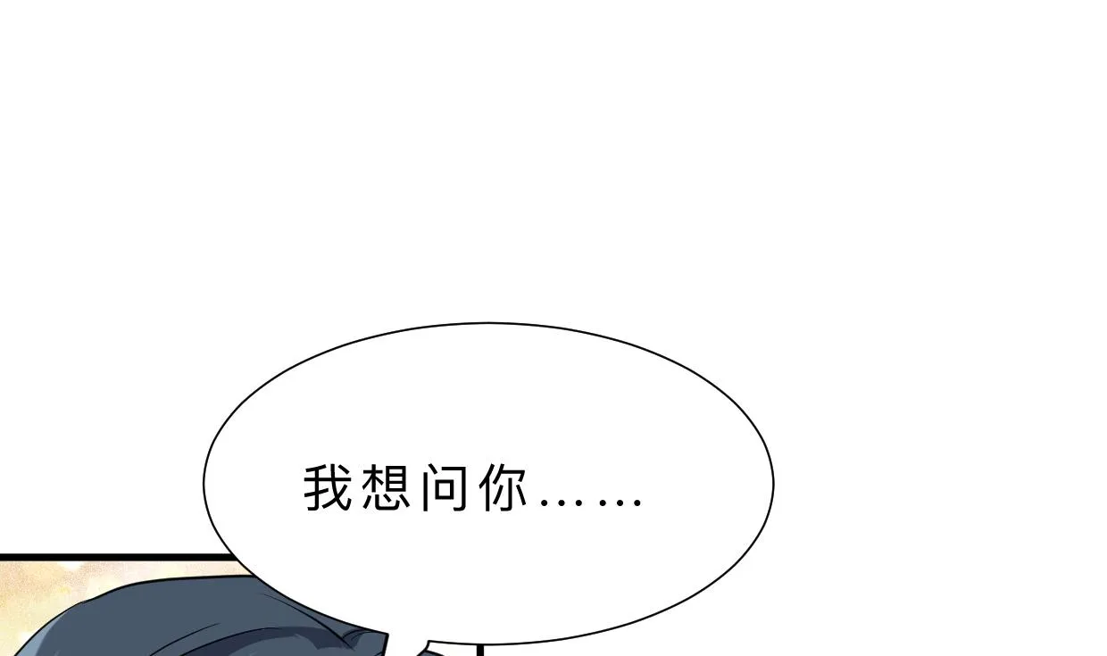 第401话 死线 第68页