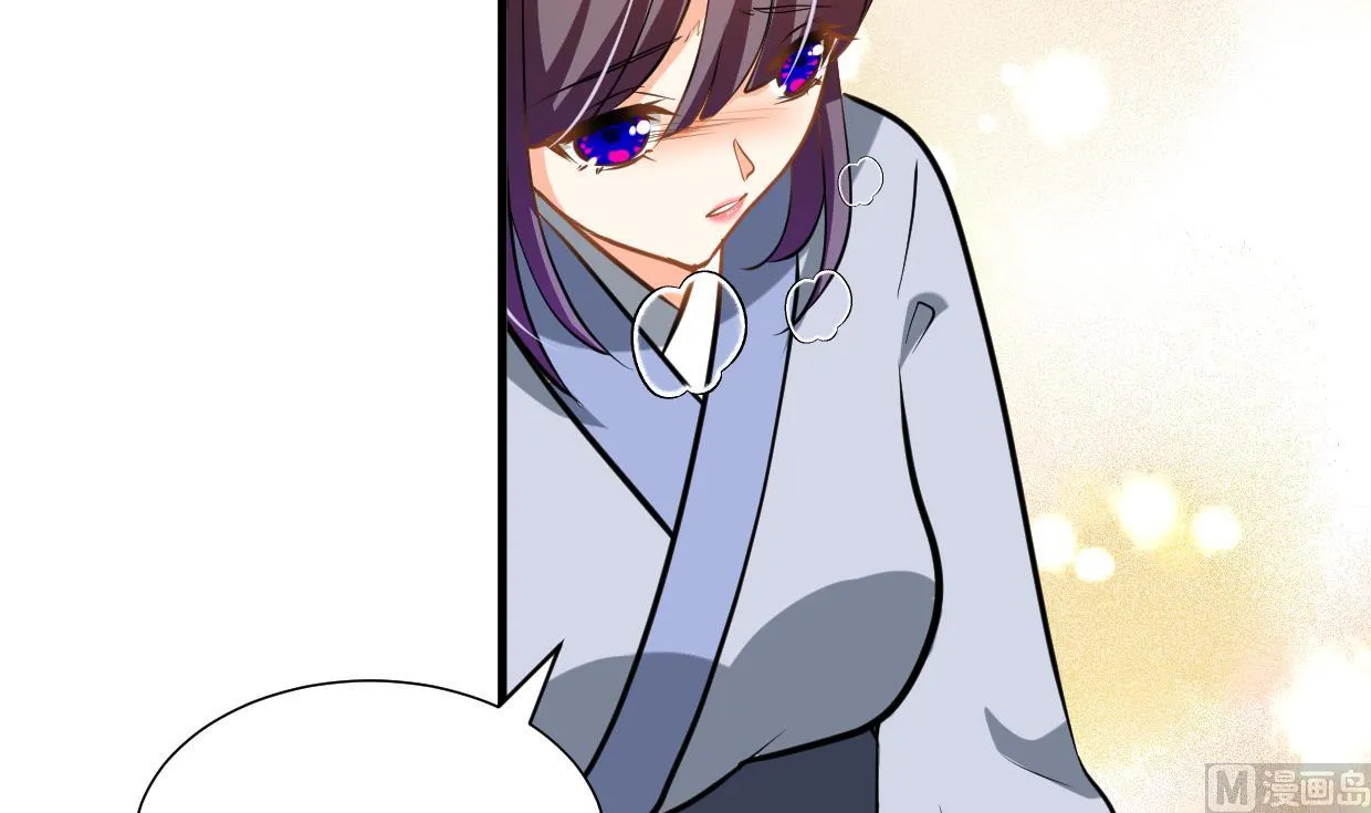 第401话 死线 第72页