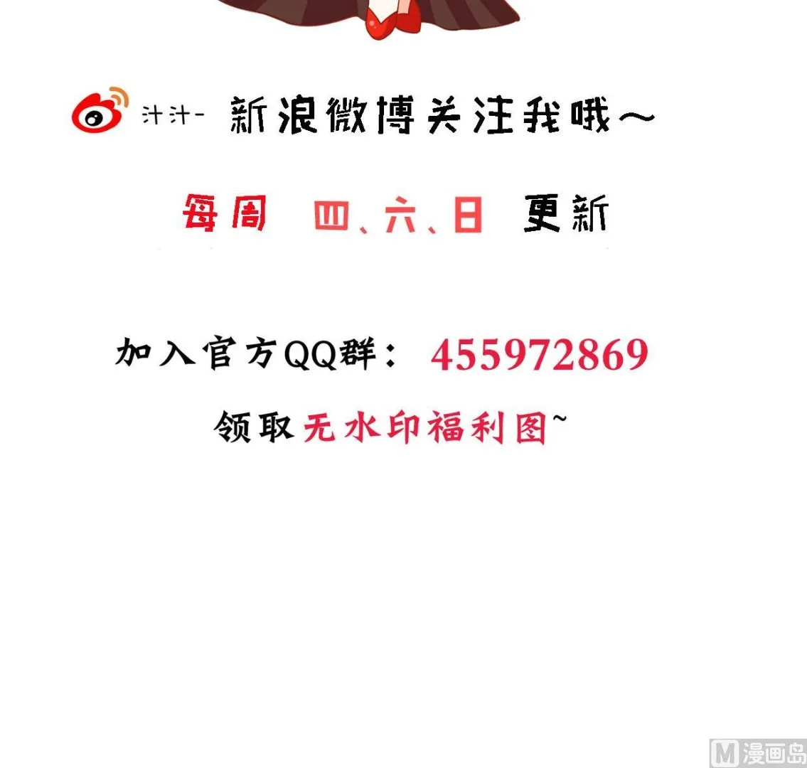 第401话 死线 第78页