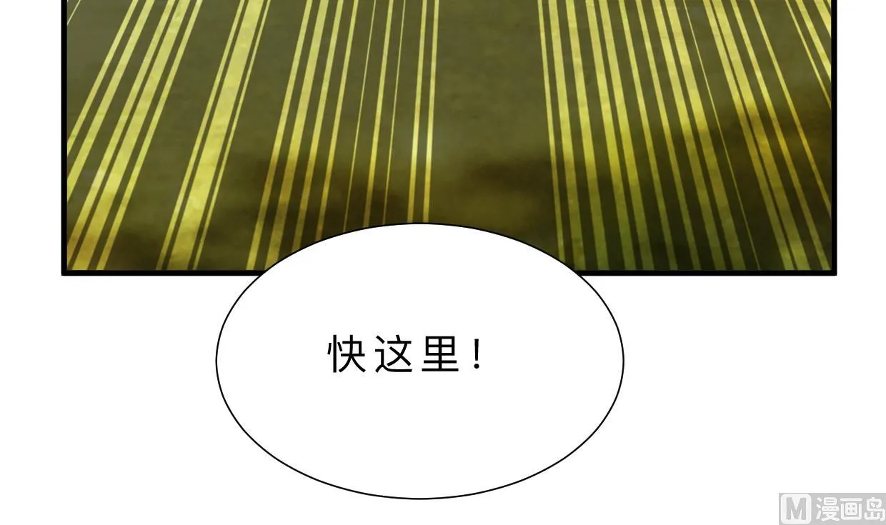 第400话 独自选择 第3页