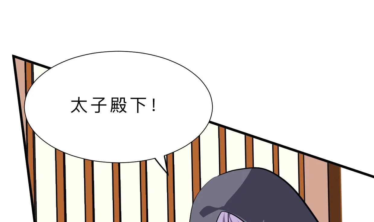 第400话 独自选择 第4页