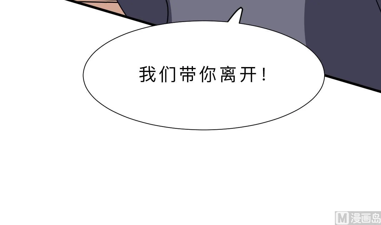 第400话 独自选择 第6页
