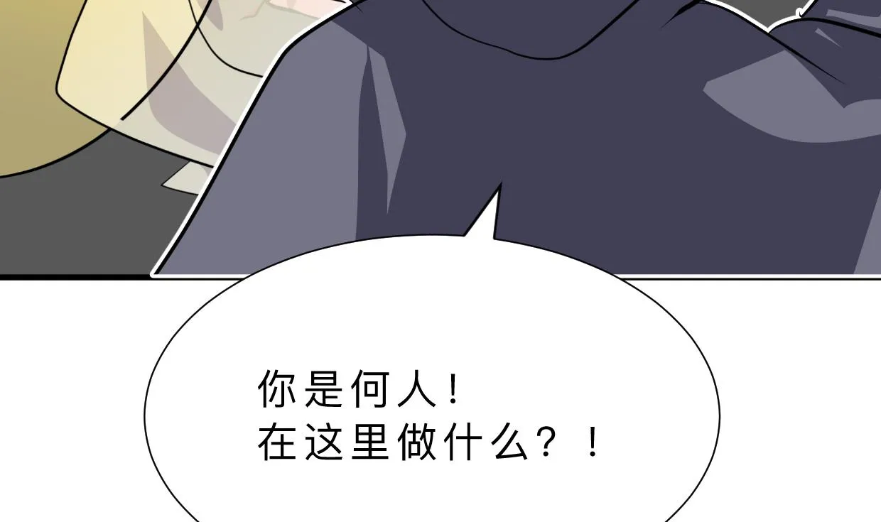 第400话 独自选择 第11页