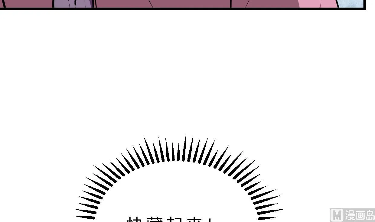第400话 独自选择 第15页