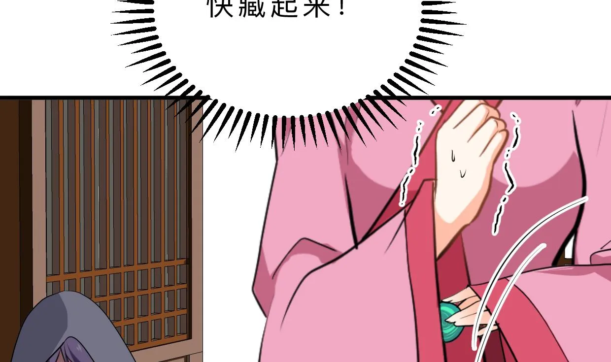第400话 独自选择 第16页