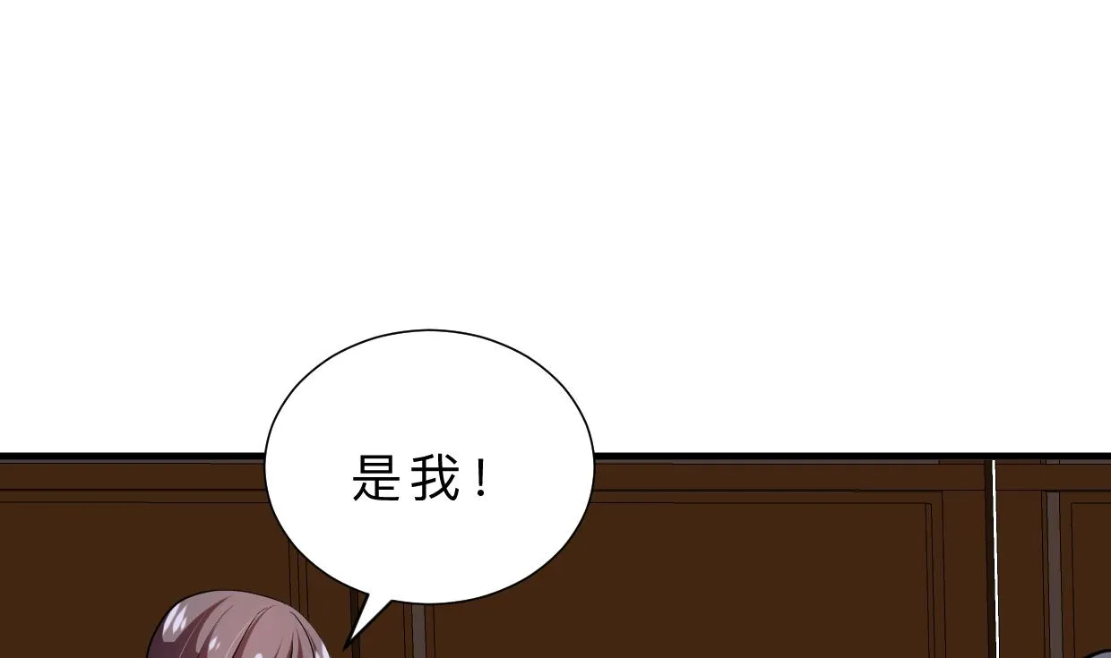 第400话 独自选择 第19页