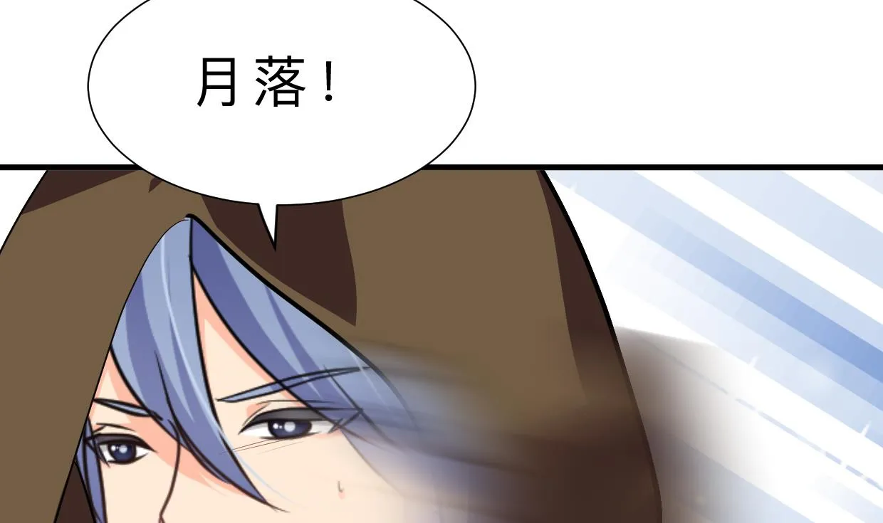 第400话 独自选择 第23页