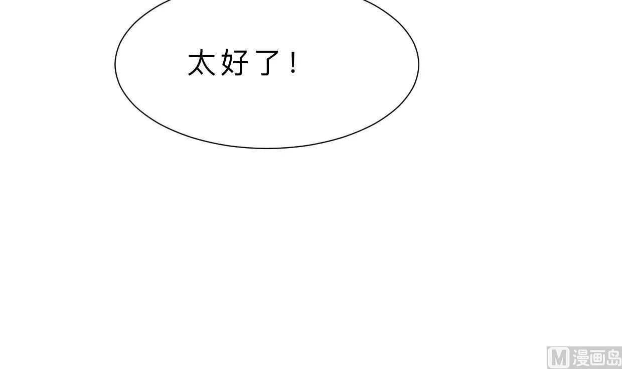 第400话 独自选择 第30页