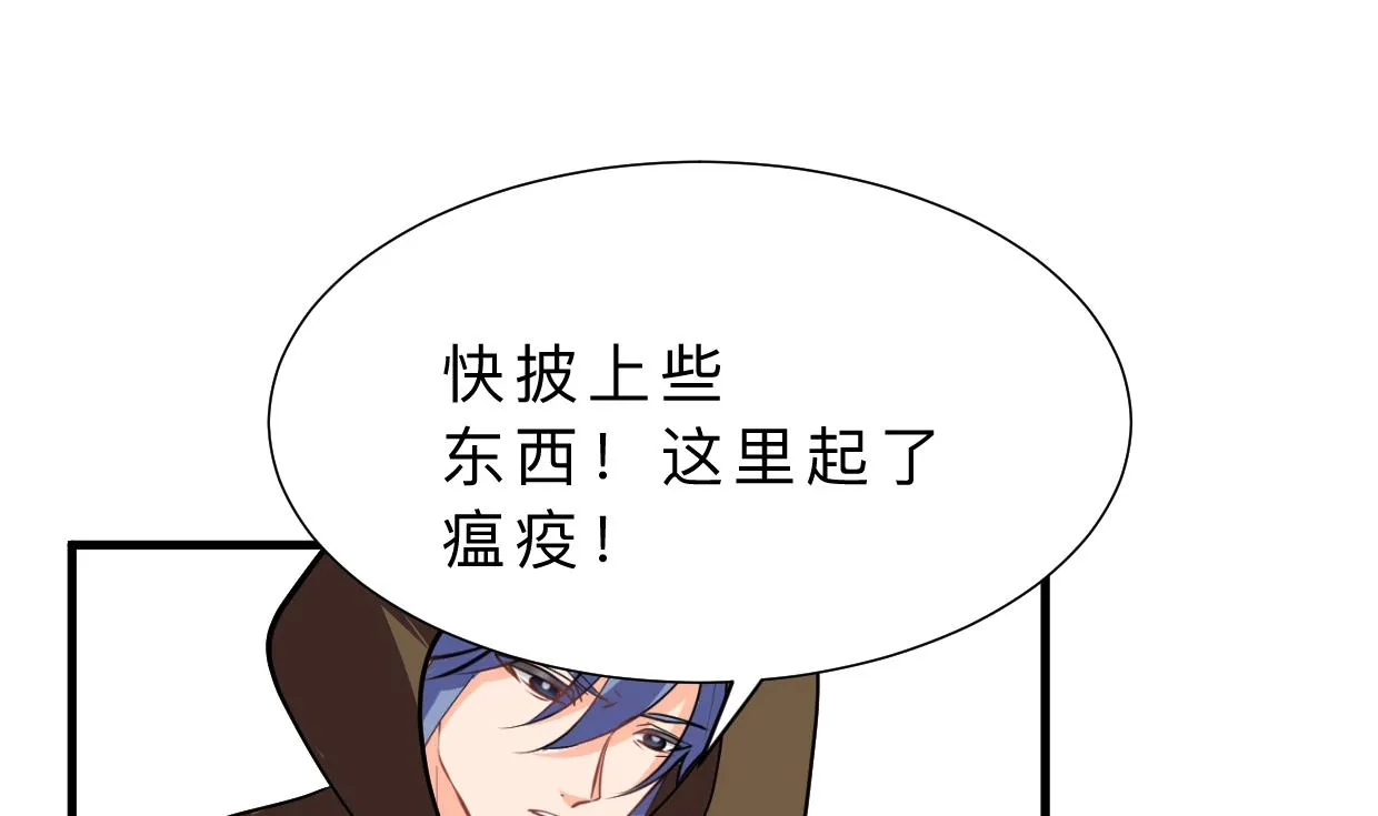 第400话 独自选择 第31页