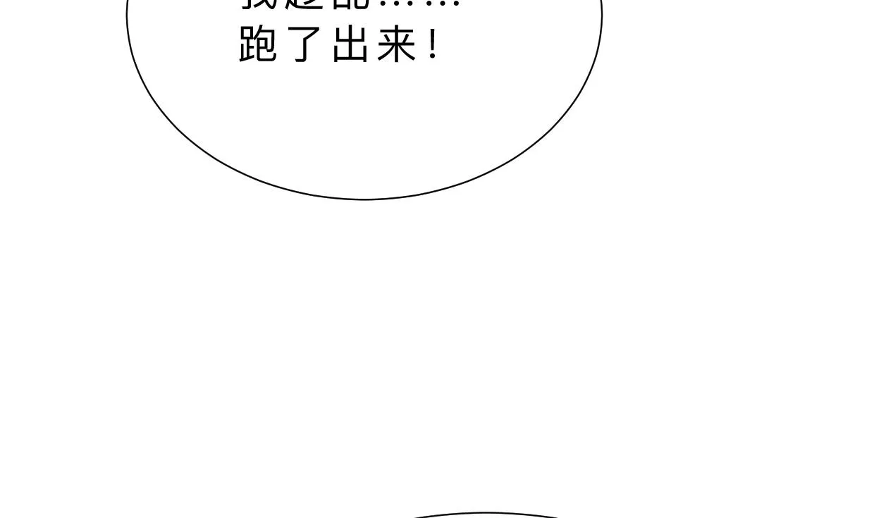 第400话 独自选择 第34页