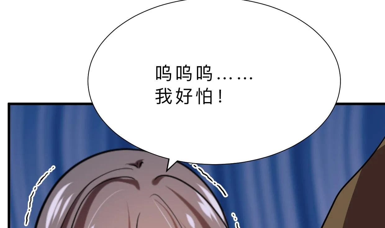 第400话 独自选择 第35页