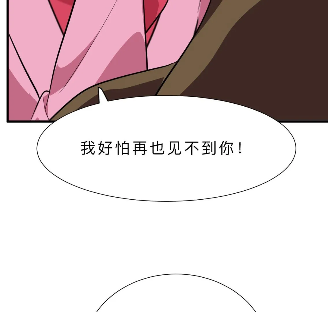 第400话 独自选择 第37页