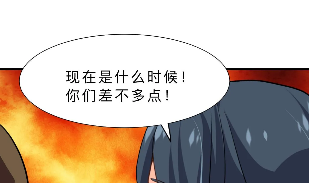 第400话 独自选择 第40页