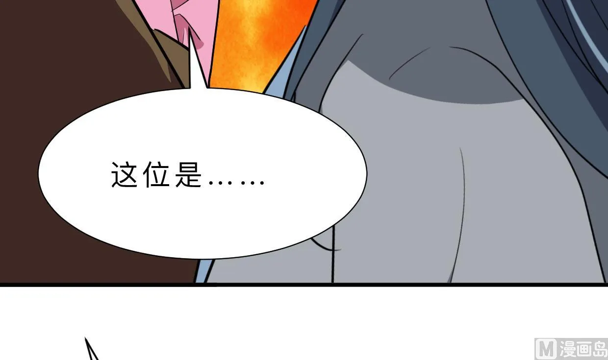 第400话 独自选择 第42页