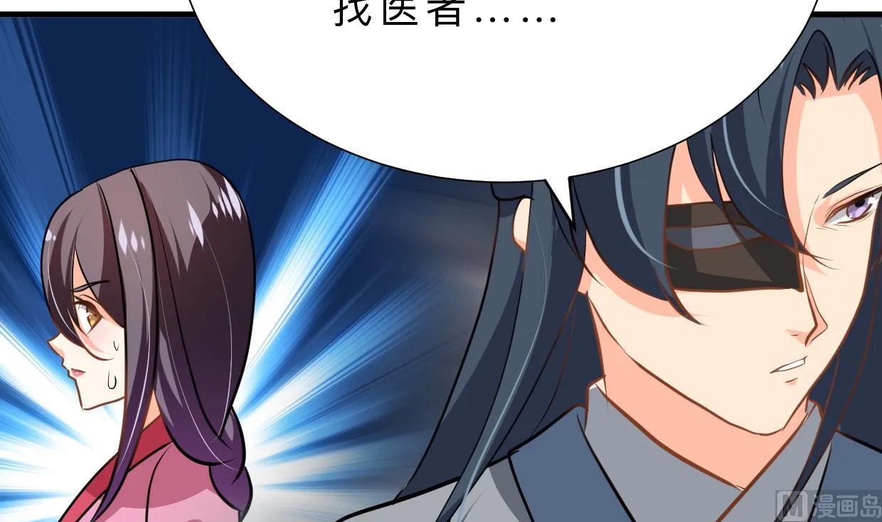 第400话 独自选择 第48页