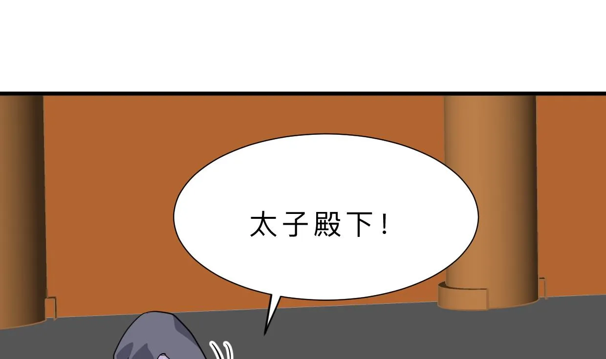 第400话 独自选择 第56页