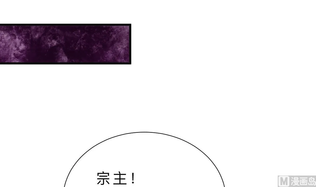 第400话 独自选择 第60页