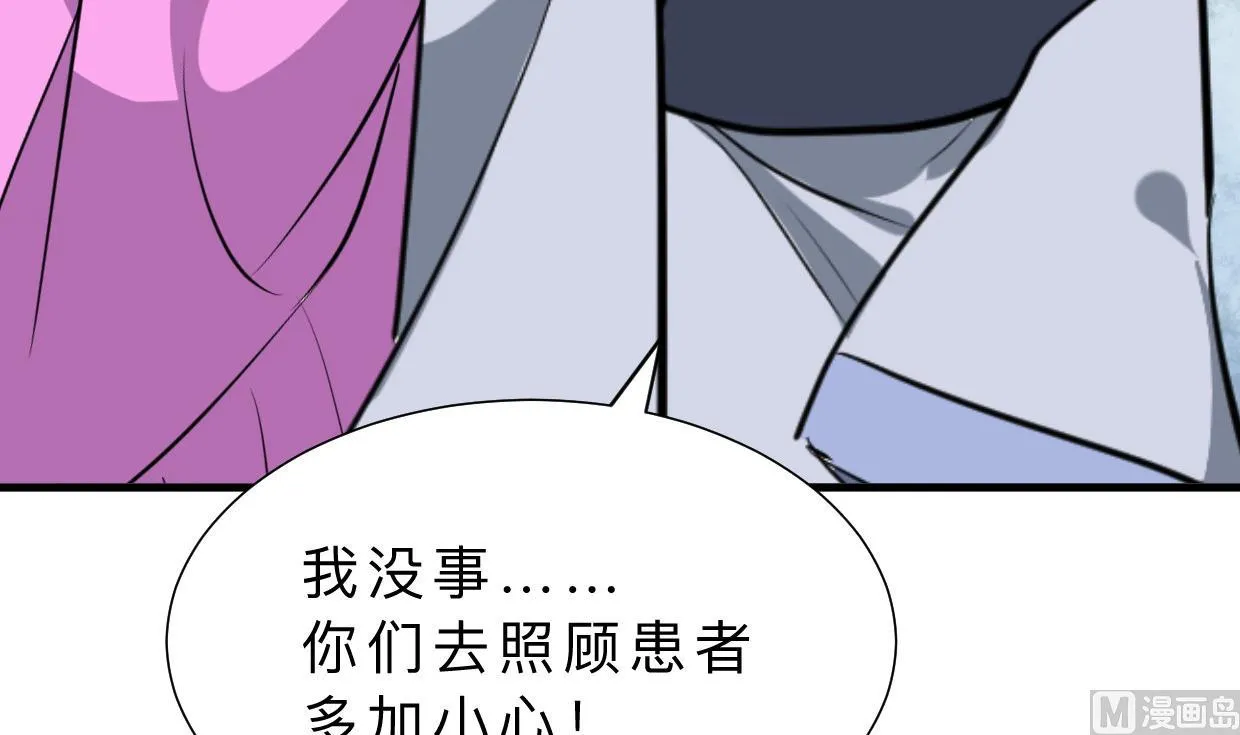 第400话 独自选择 第63页