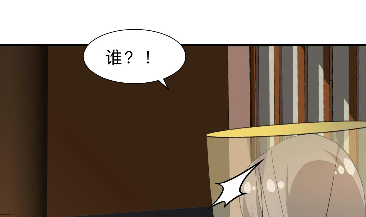 第399话 天子 第1页