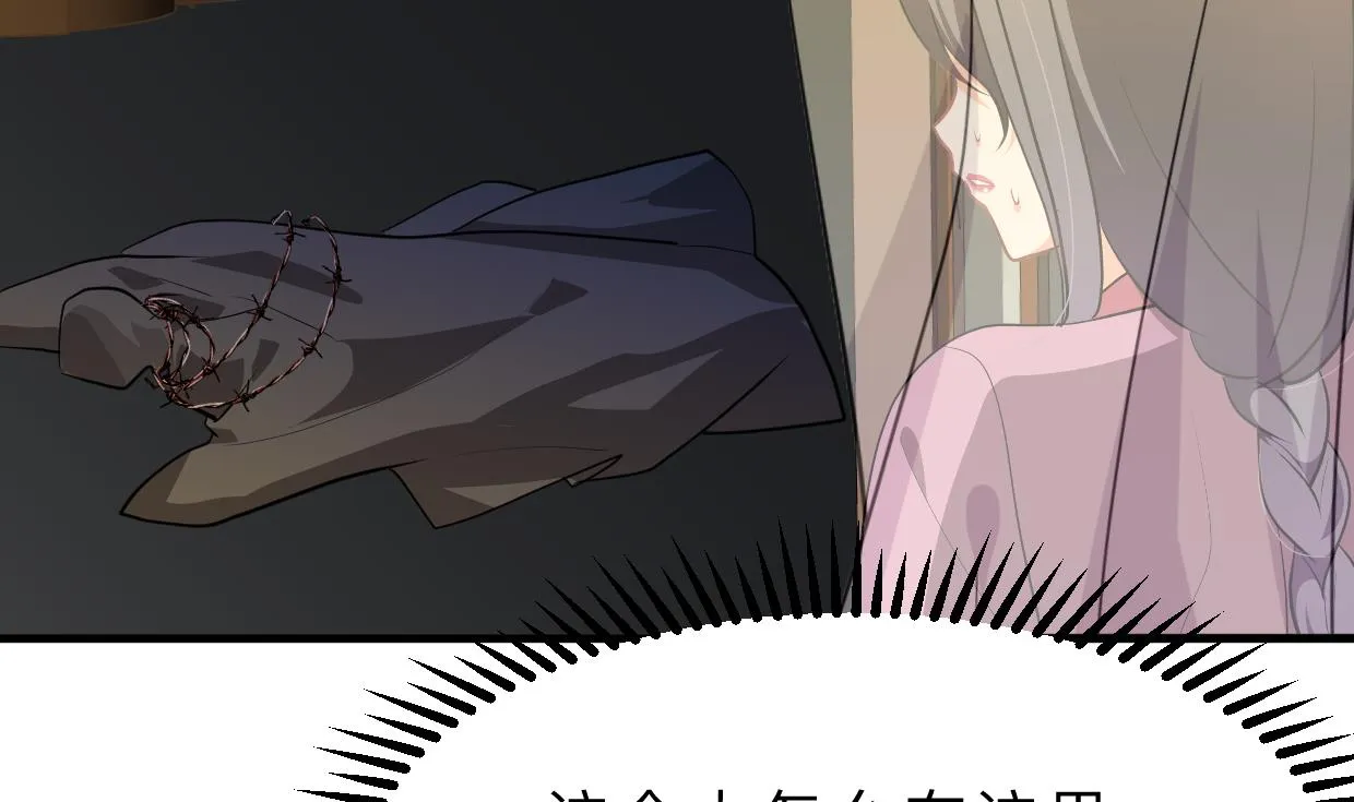 第399话 天子 第2页