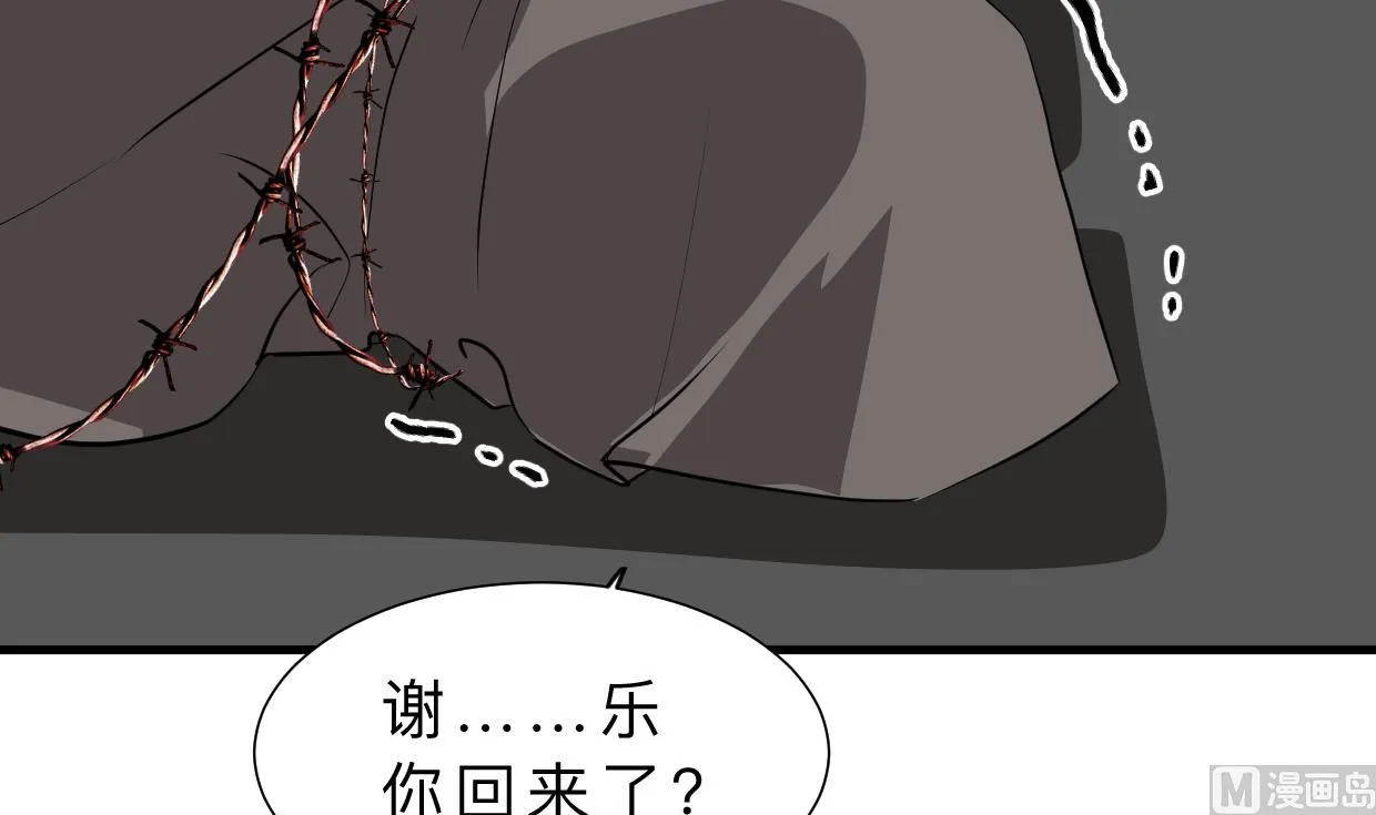 第399话 天子 第9页