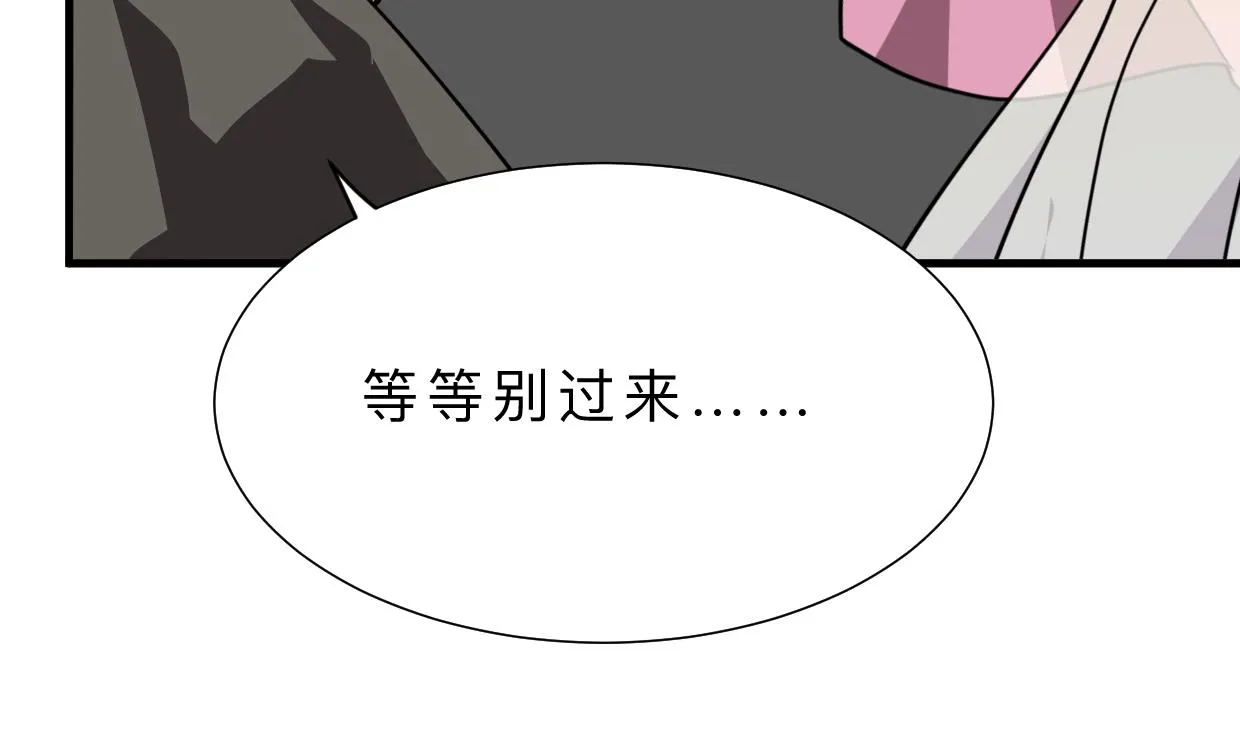 第399话 天子 第46页
