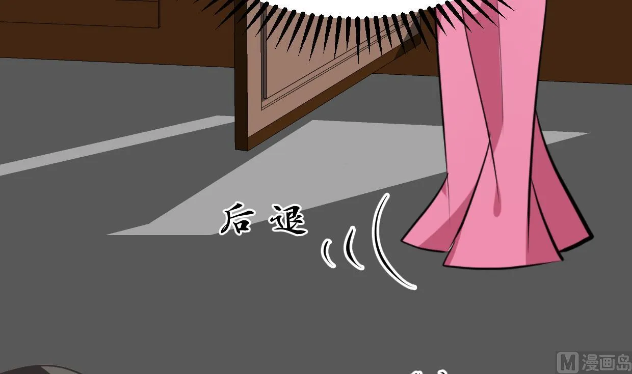 第399话 天子 第48页