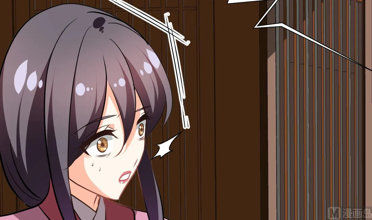 第399话 天子 第69页