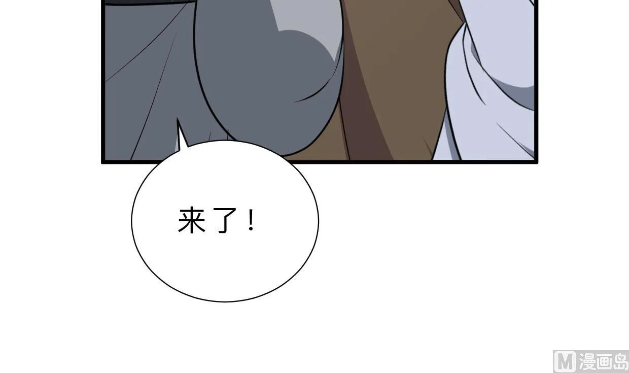 第398话 错过 第3页