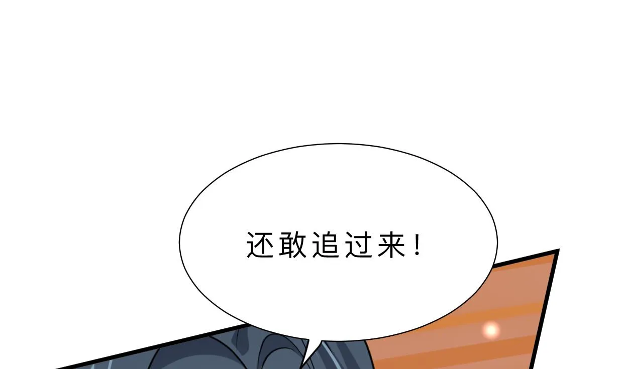 第398话 错过 第4页