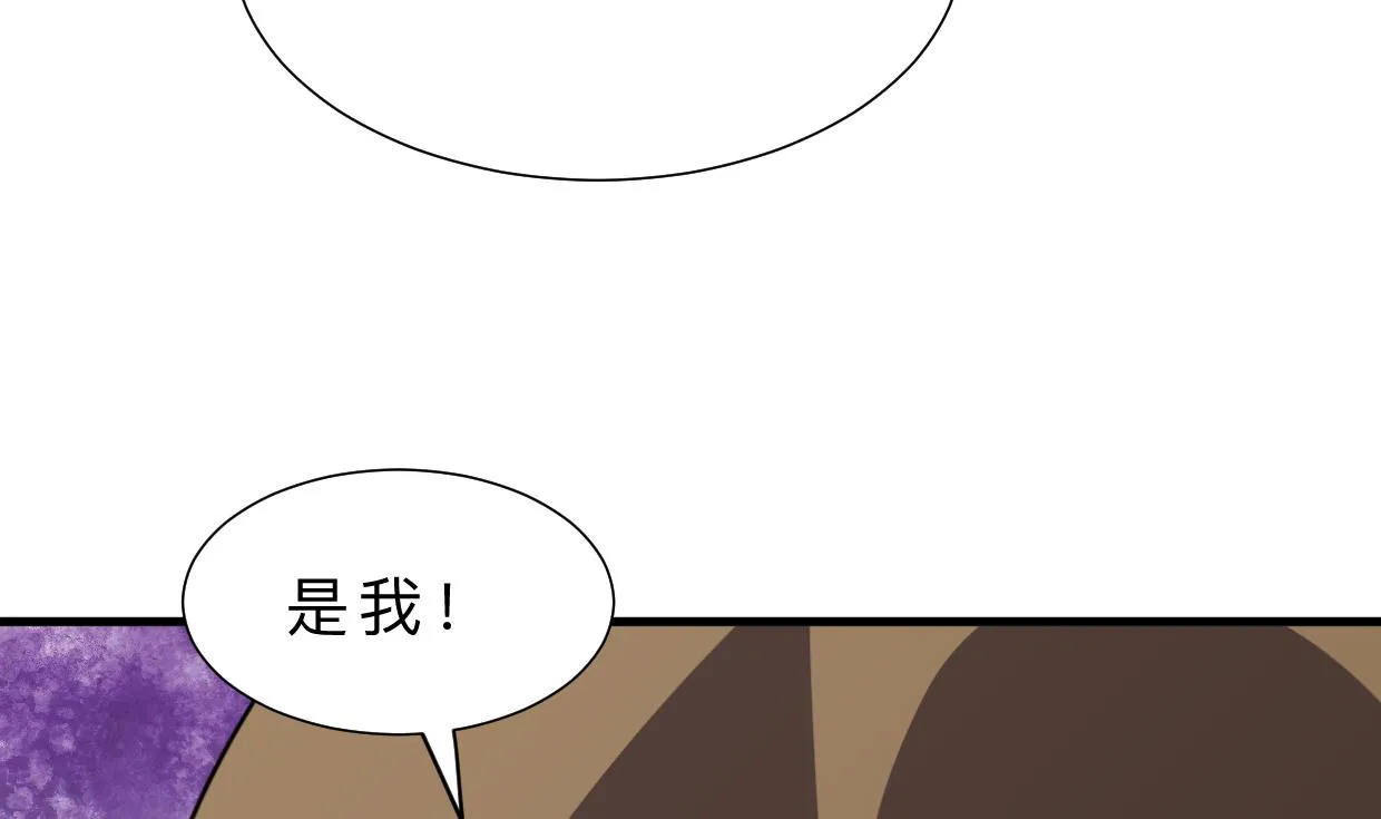 第398话 错过 第7页