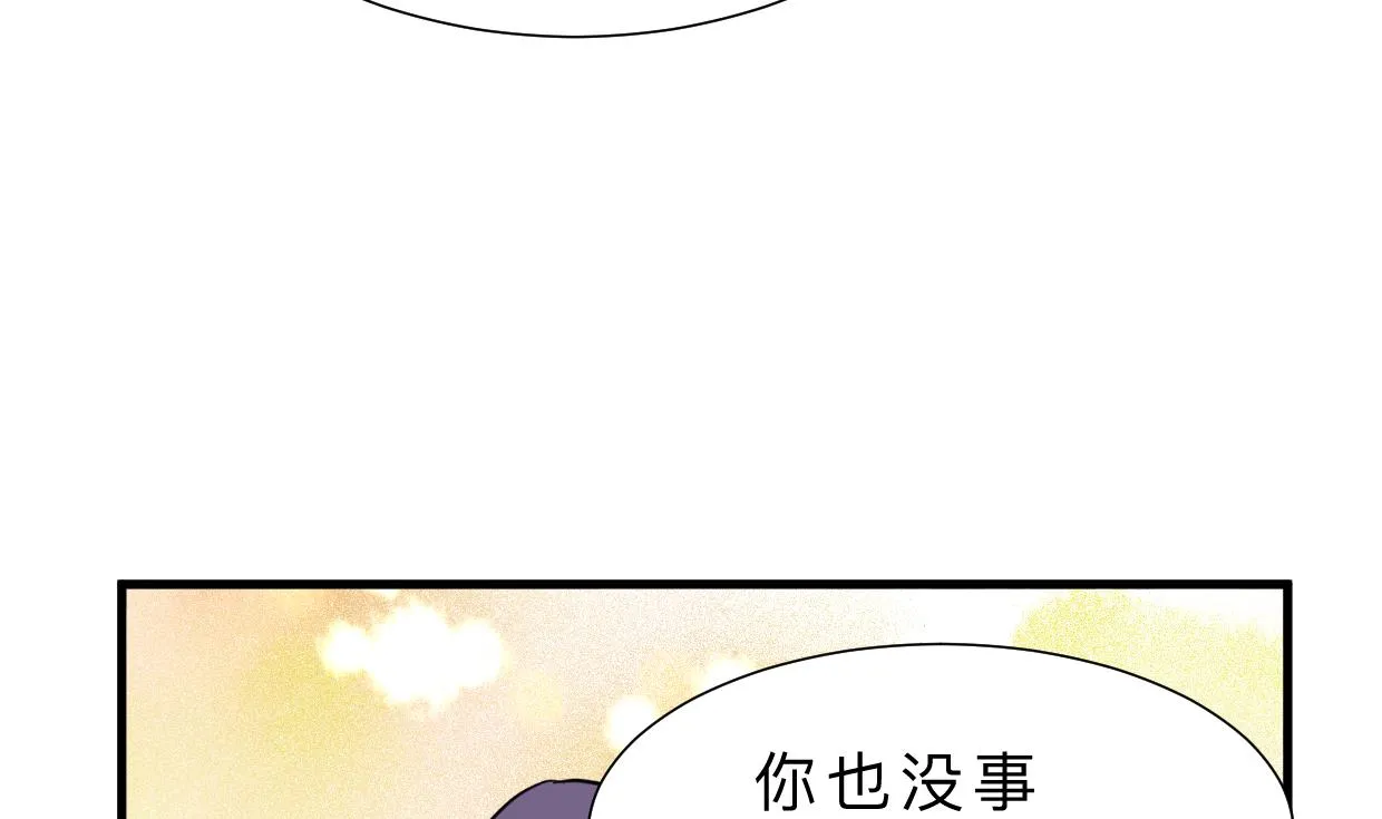 第398话 错过 第11页