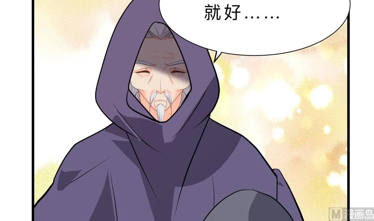 第398话 错过 第12页