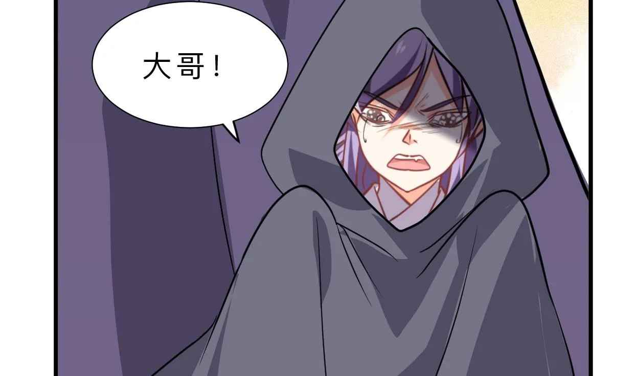第398话 错过 第13页